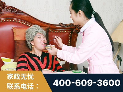 玉林-照顾老人保姆