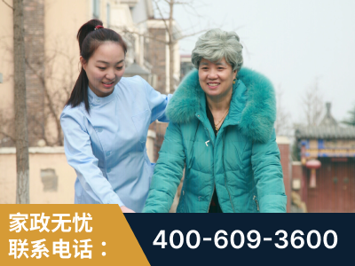 玉林-无忧家政